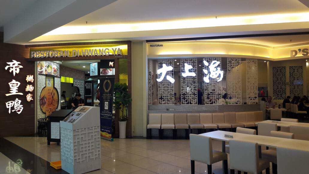 Ksl City Mall D'Esplanade By Summer Johor Bahru Luaran gambar